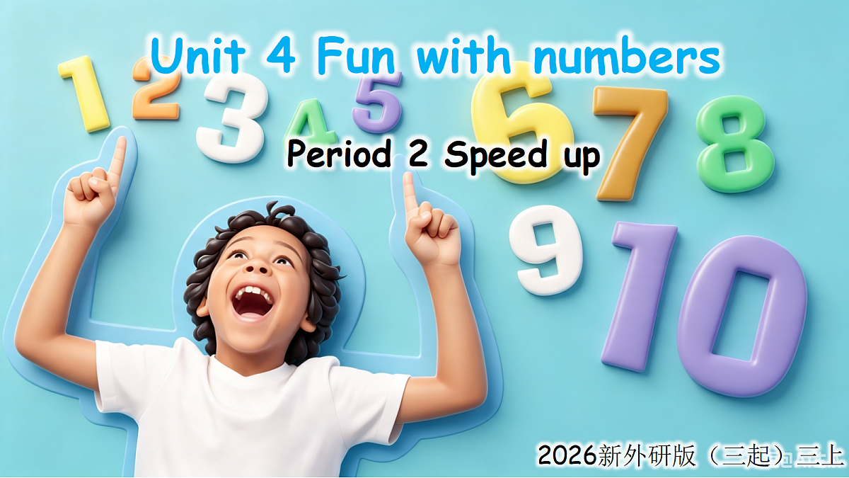 18623895第1页