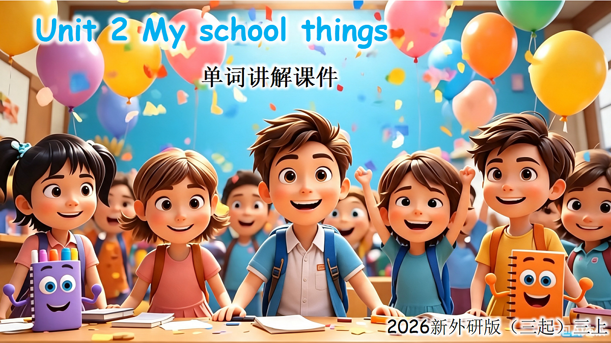 18623896第1页