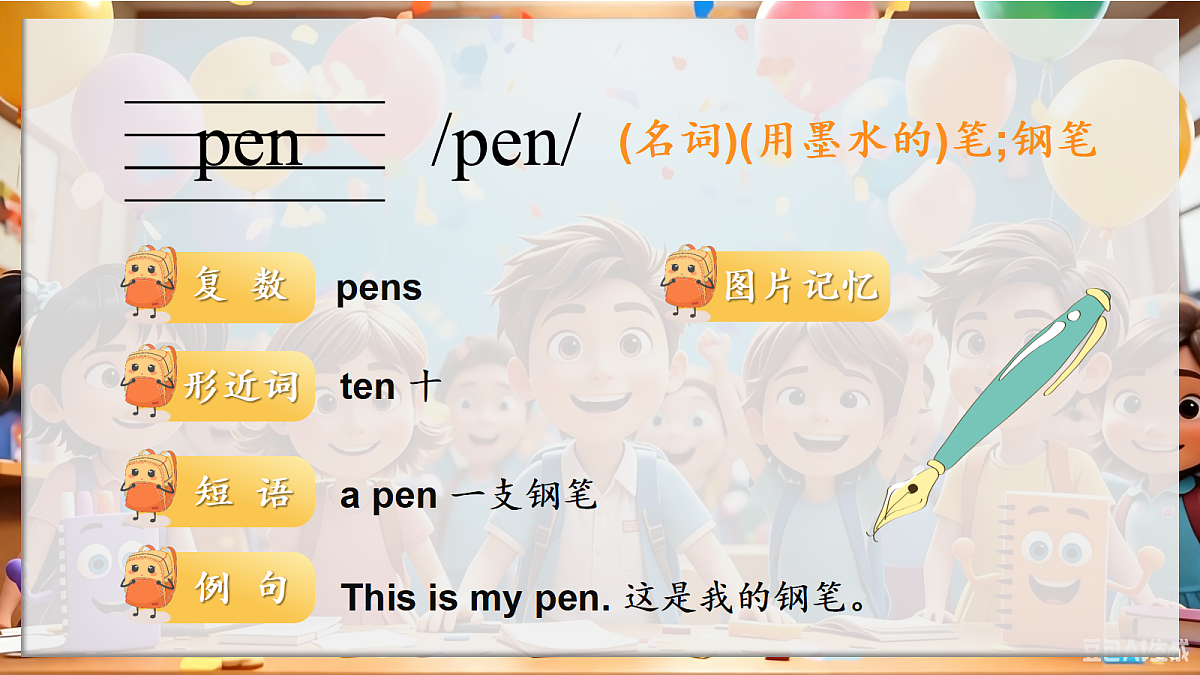 18623896第2页