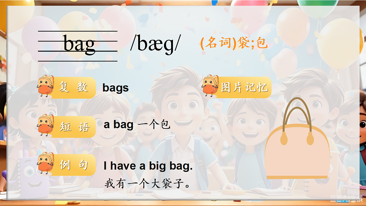 18623896第4页