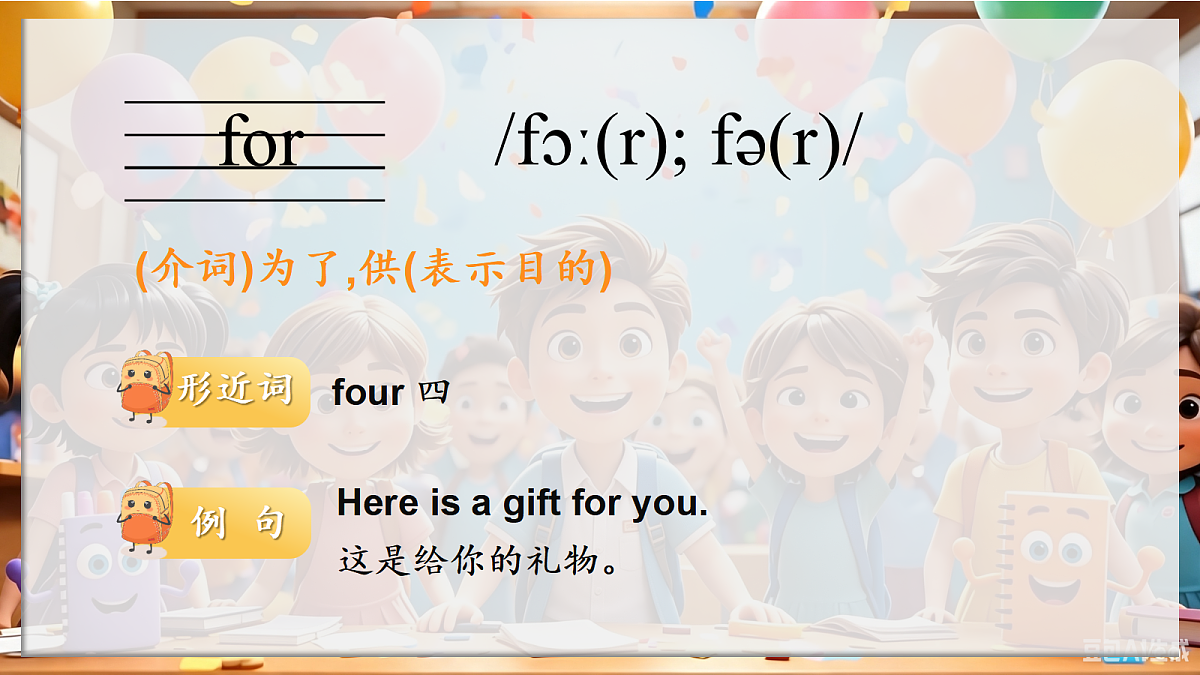 18623896第5页