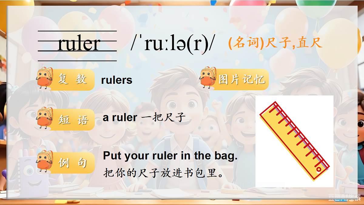 18623896第7页