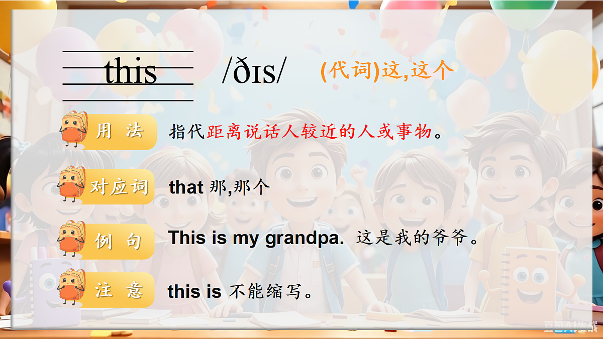 18623896第8页