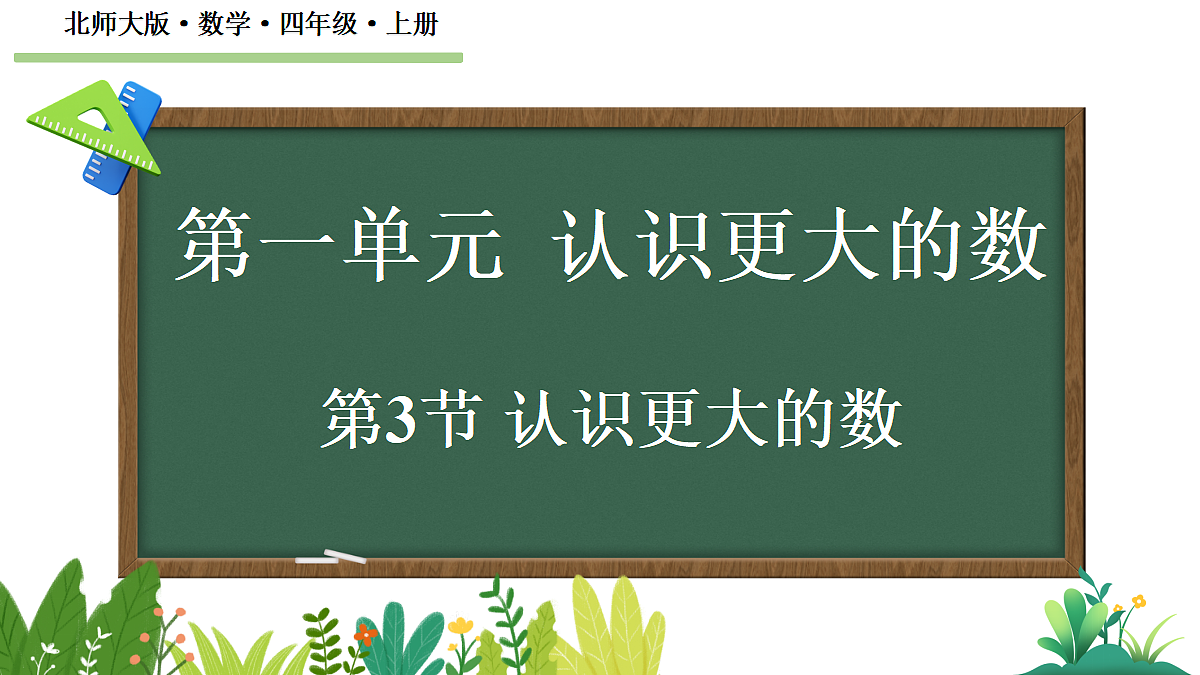 18624004第1页
