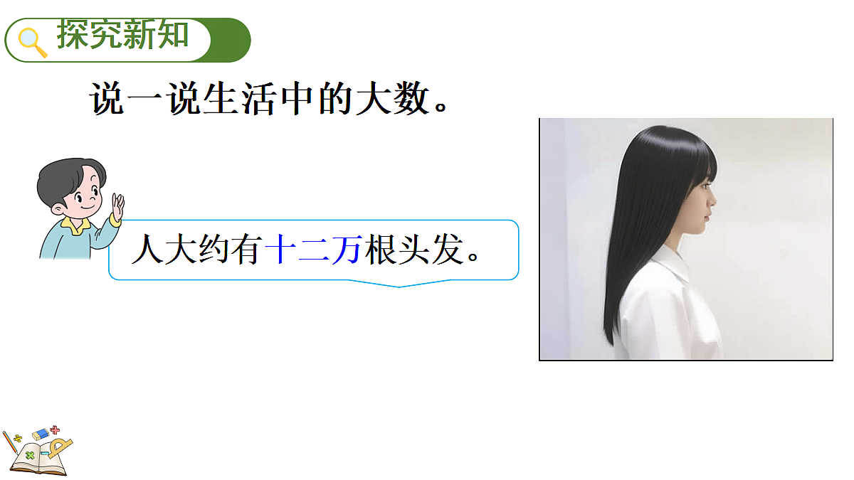 18624004第3页