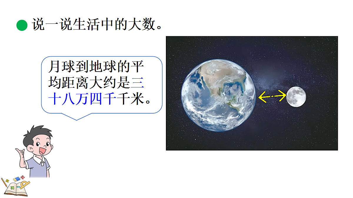 18624004第4页