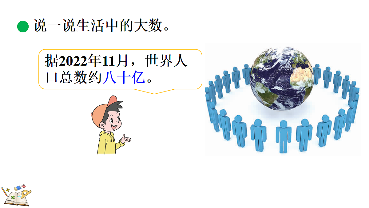 18624004第5页