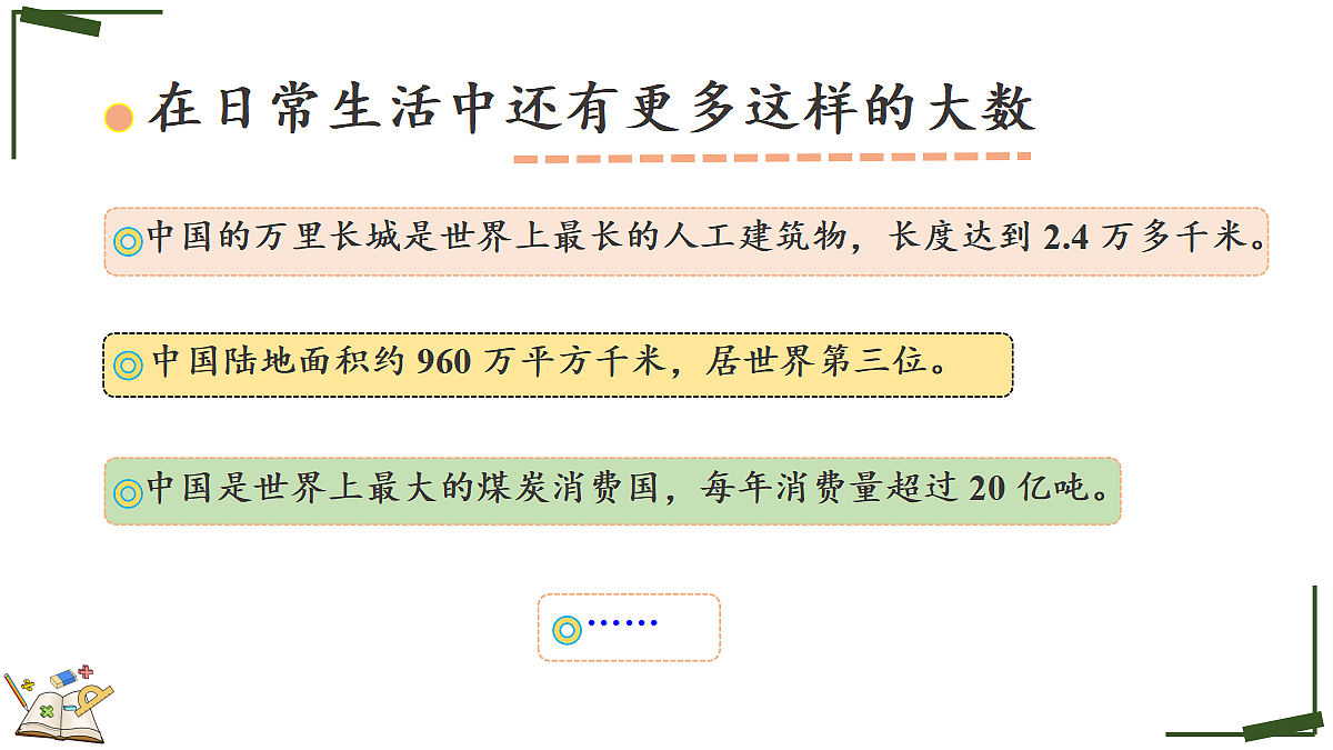 18624004第6页