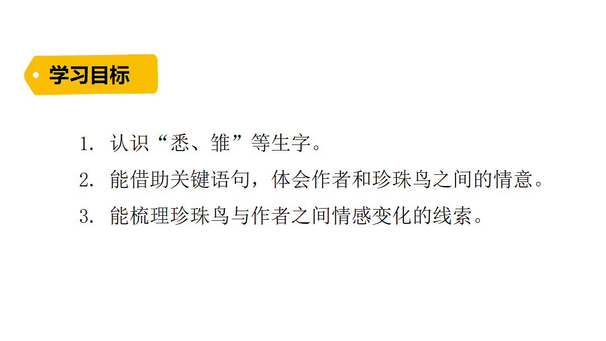 18624052第3页
