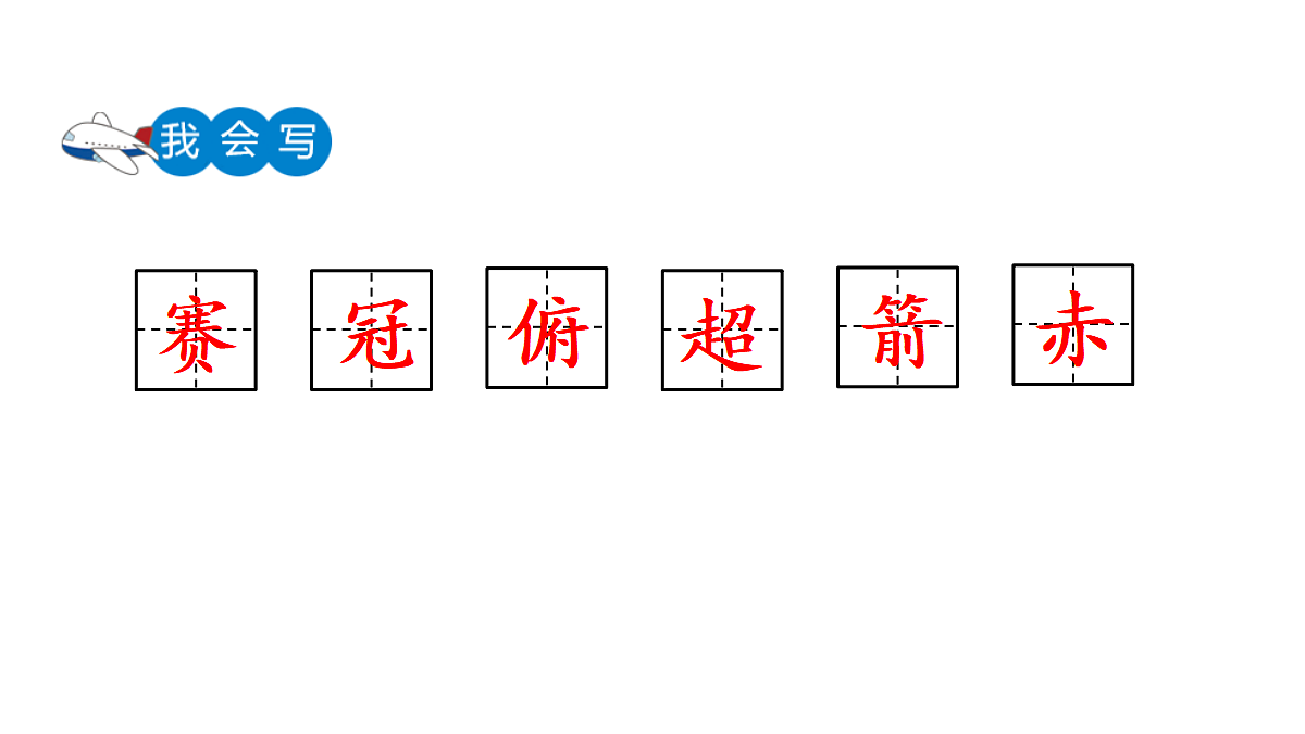 18624055第6页