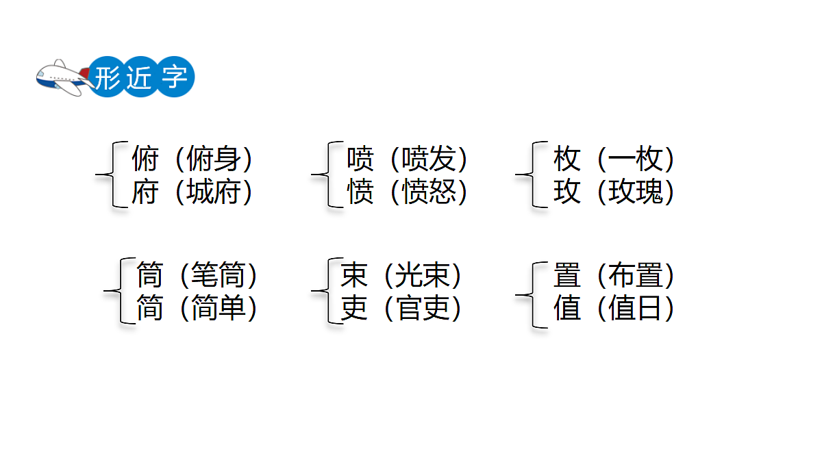 18624055第8页