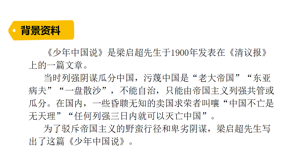 18624057第6页