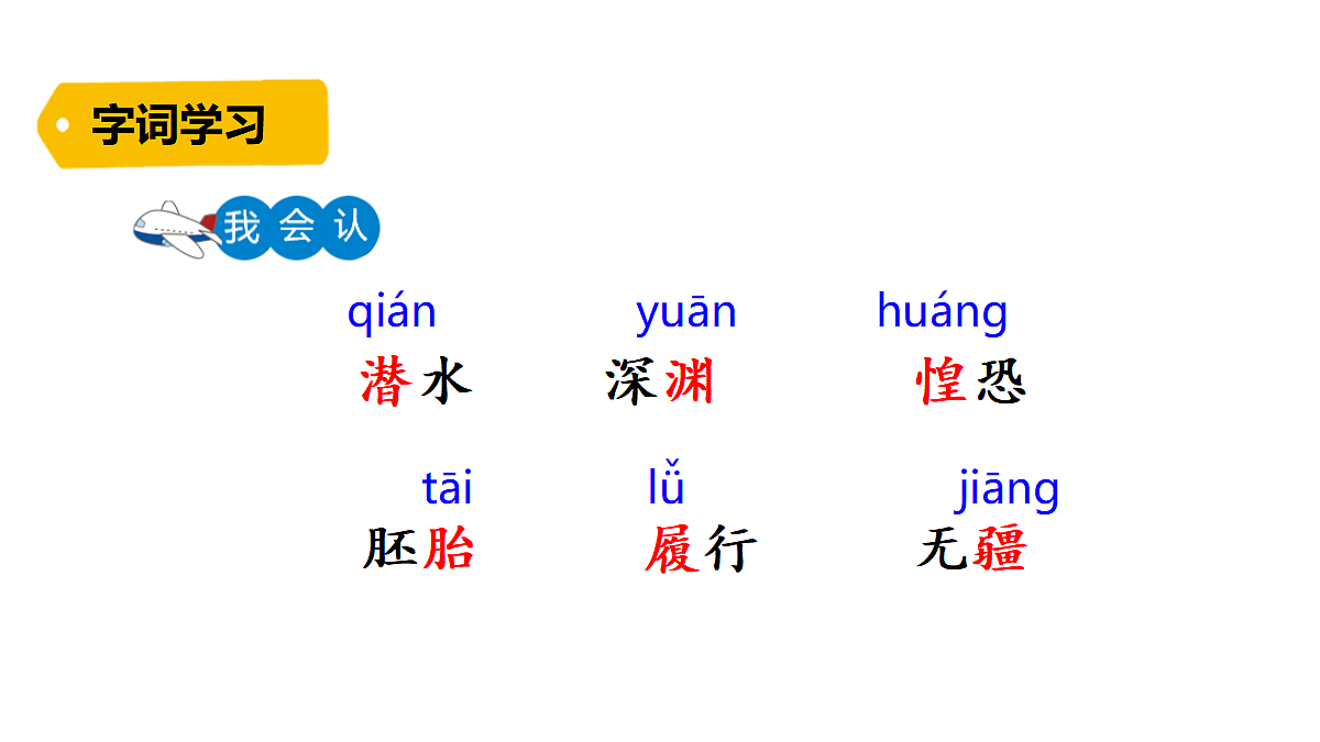 18624057第7页
