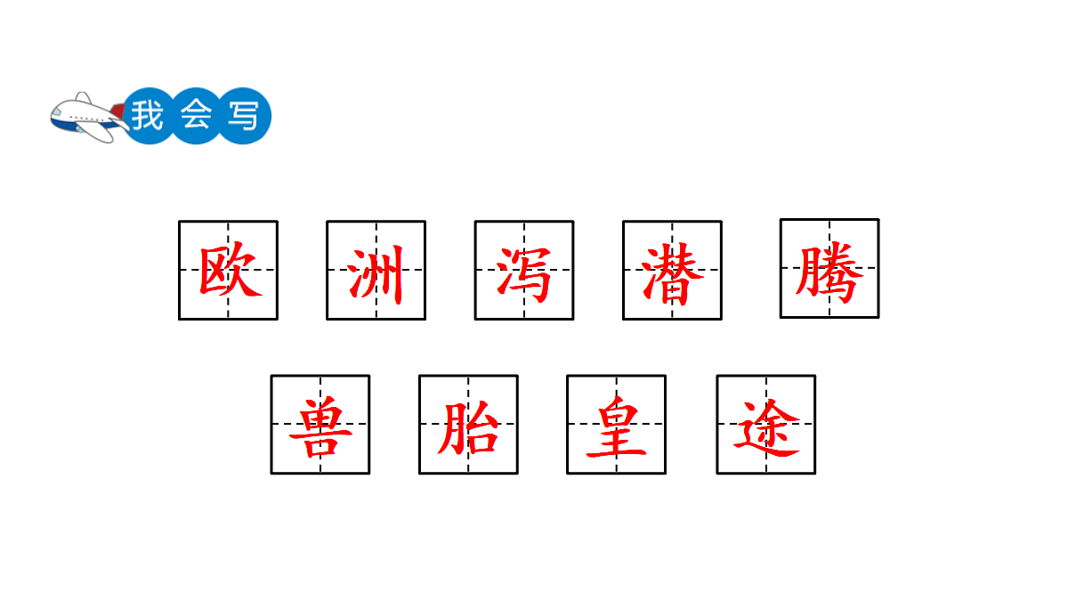 18624057第8页