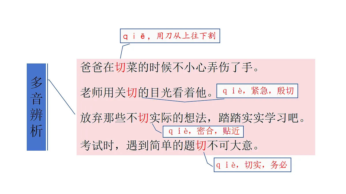 18624059第8页