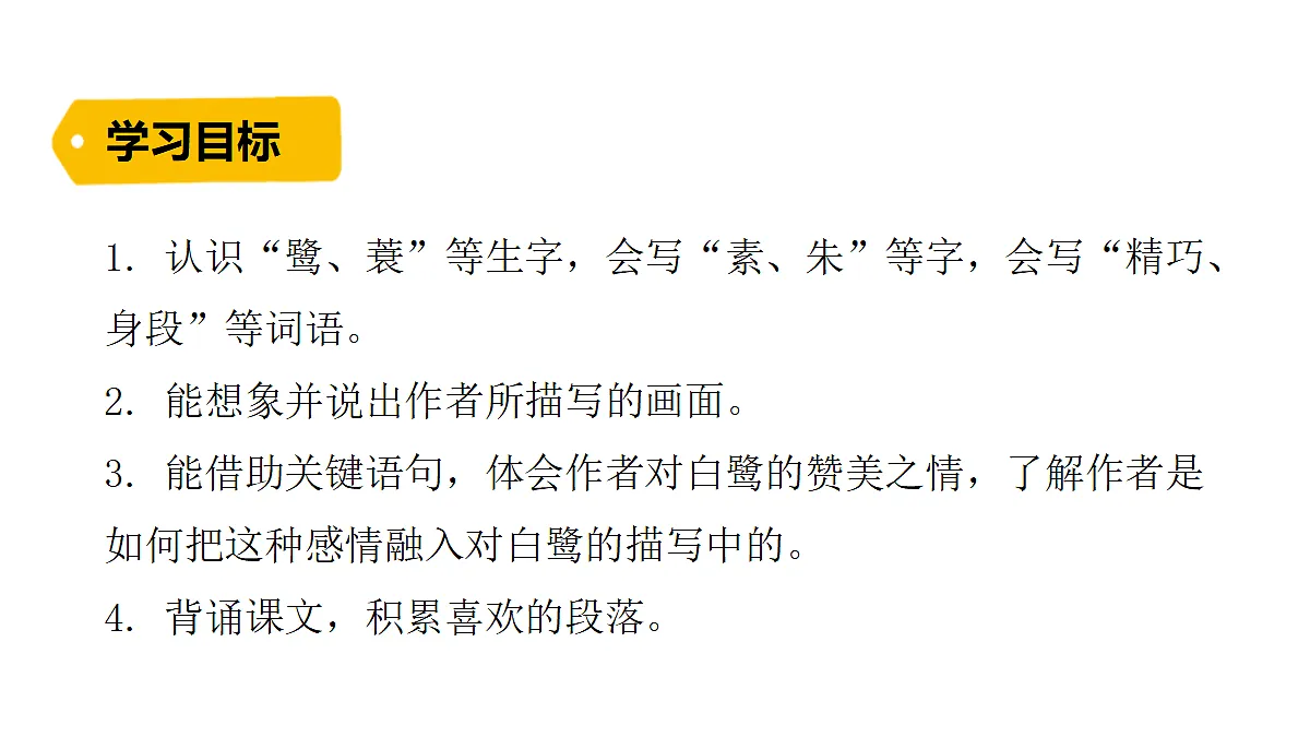 18624065第4页