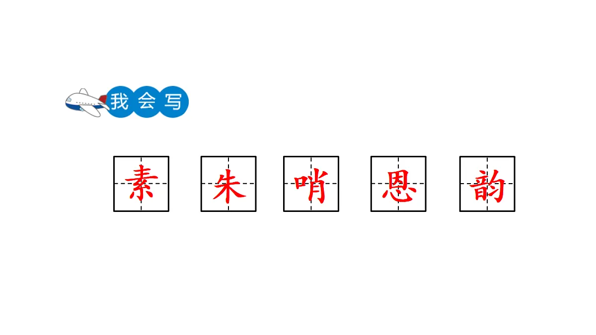 18624065第8页