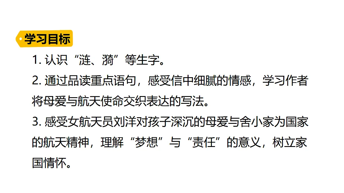 18624068第3页