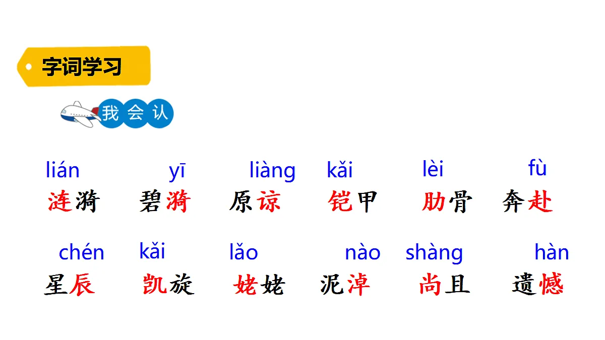 18624068第4页