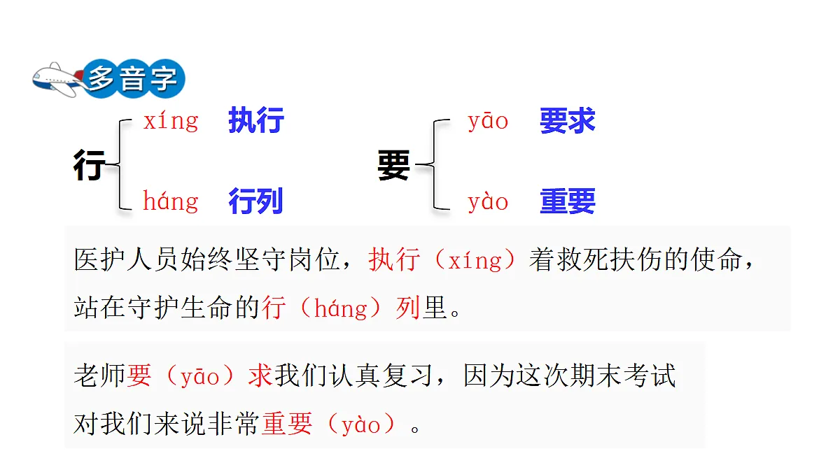 18624068第5页