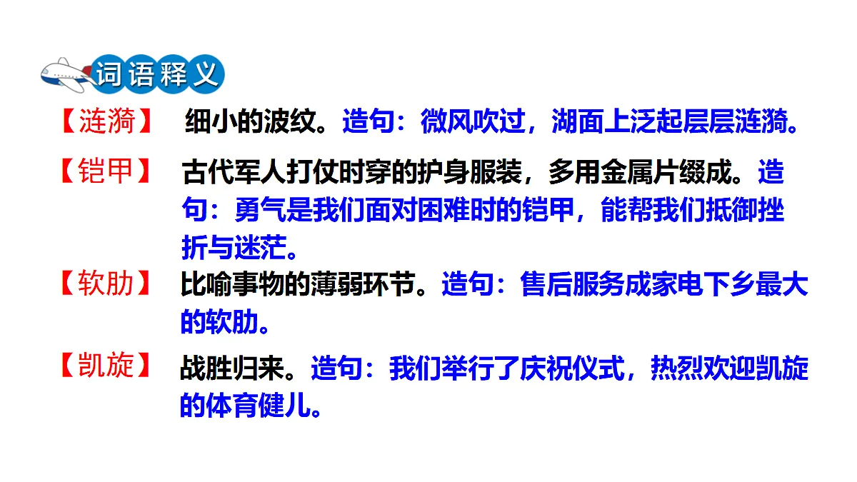18624068第7页