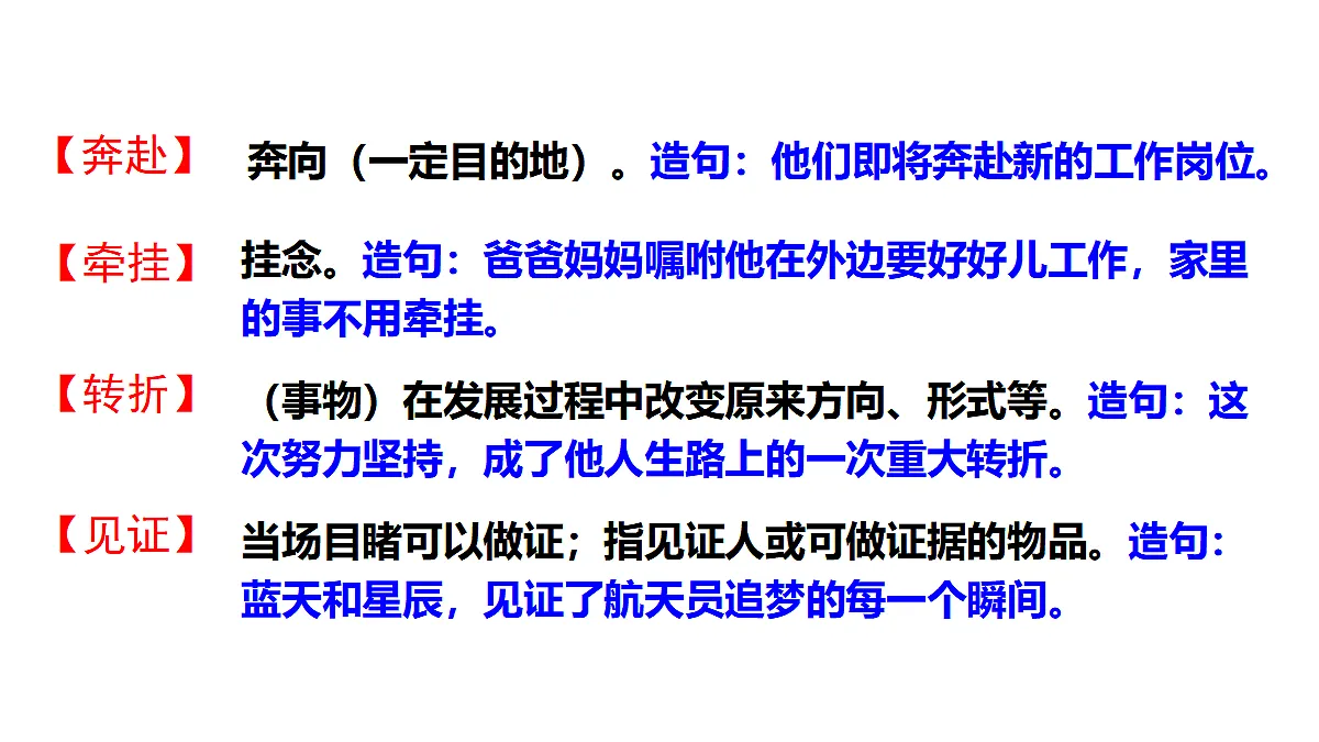 18624068第8页