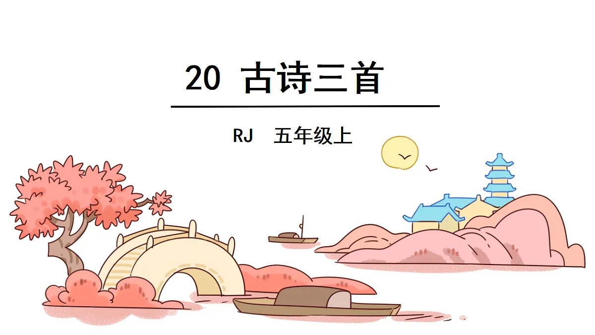 18624071第2页