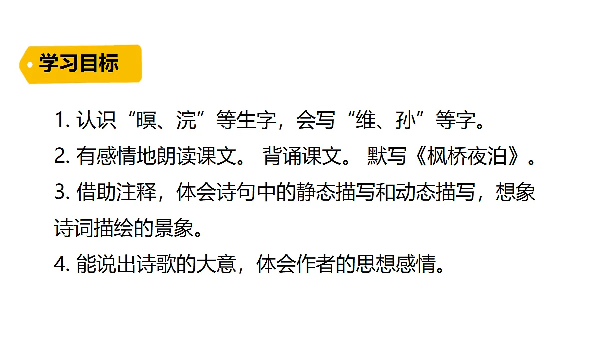 18624071第3页