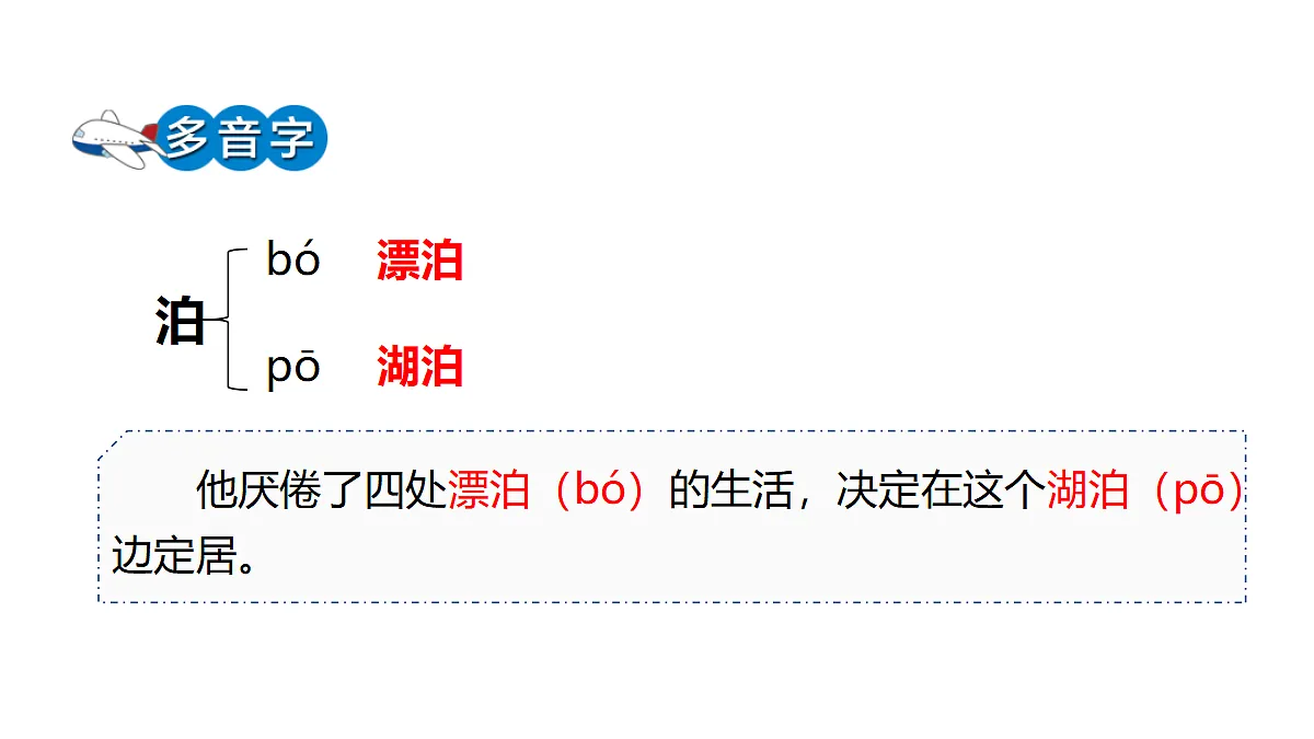 18624071第6页