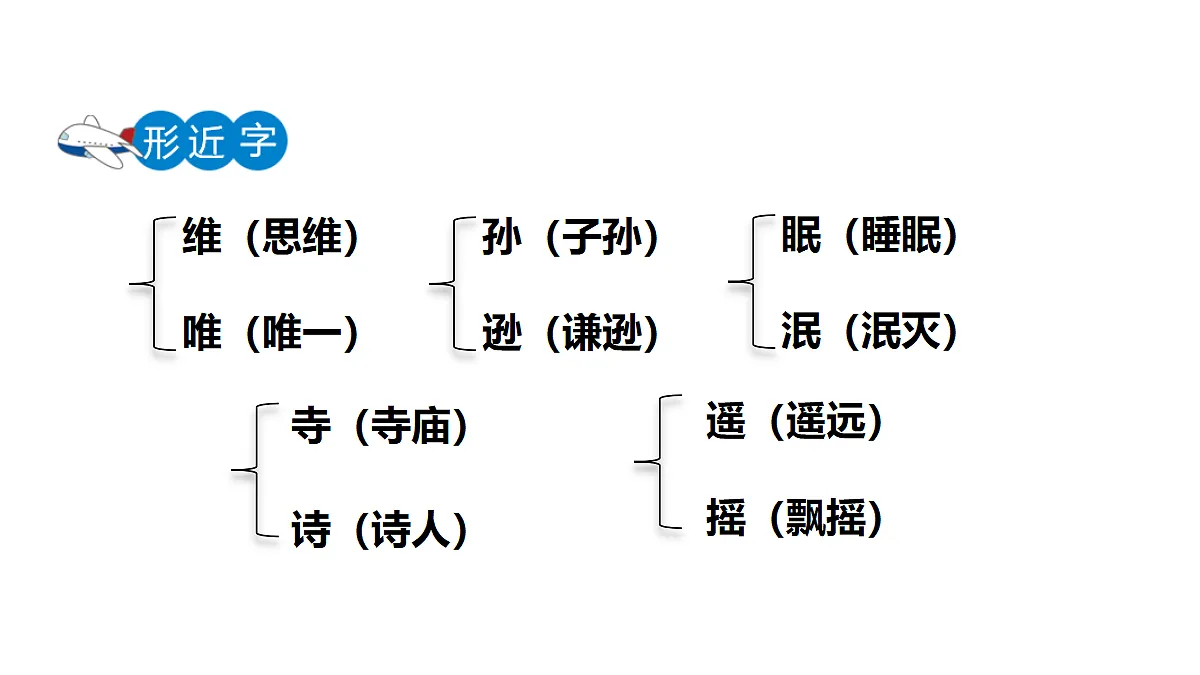 18624071第7页