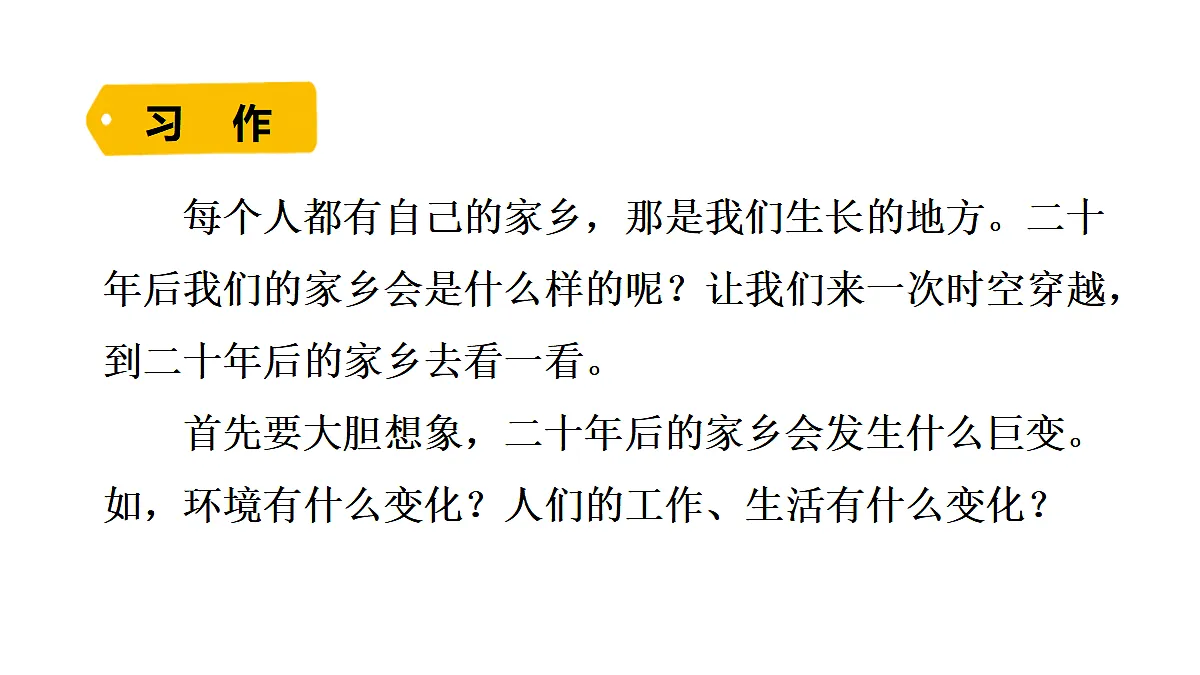 18624072第2页