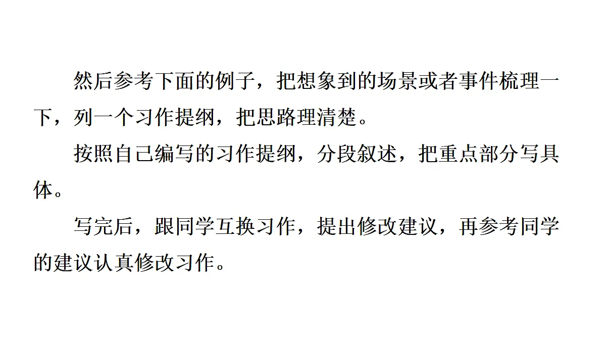 18624072第6页