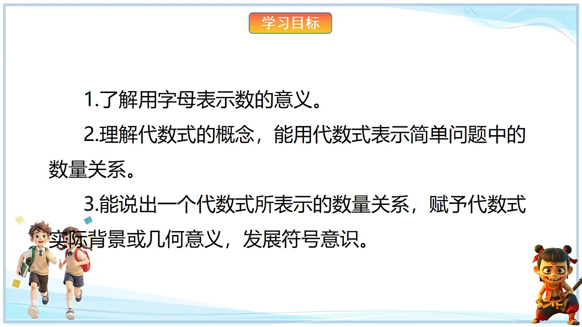 18624092第2页