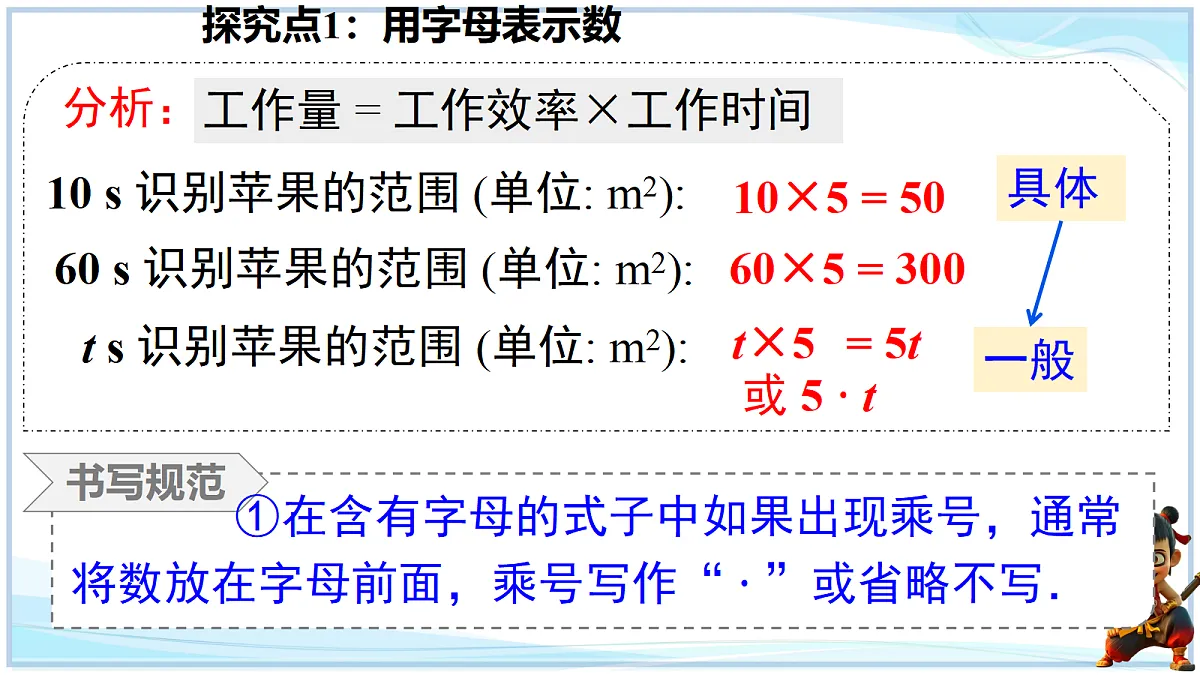 18624092第4页