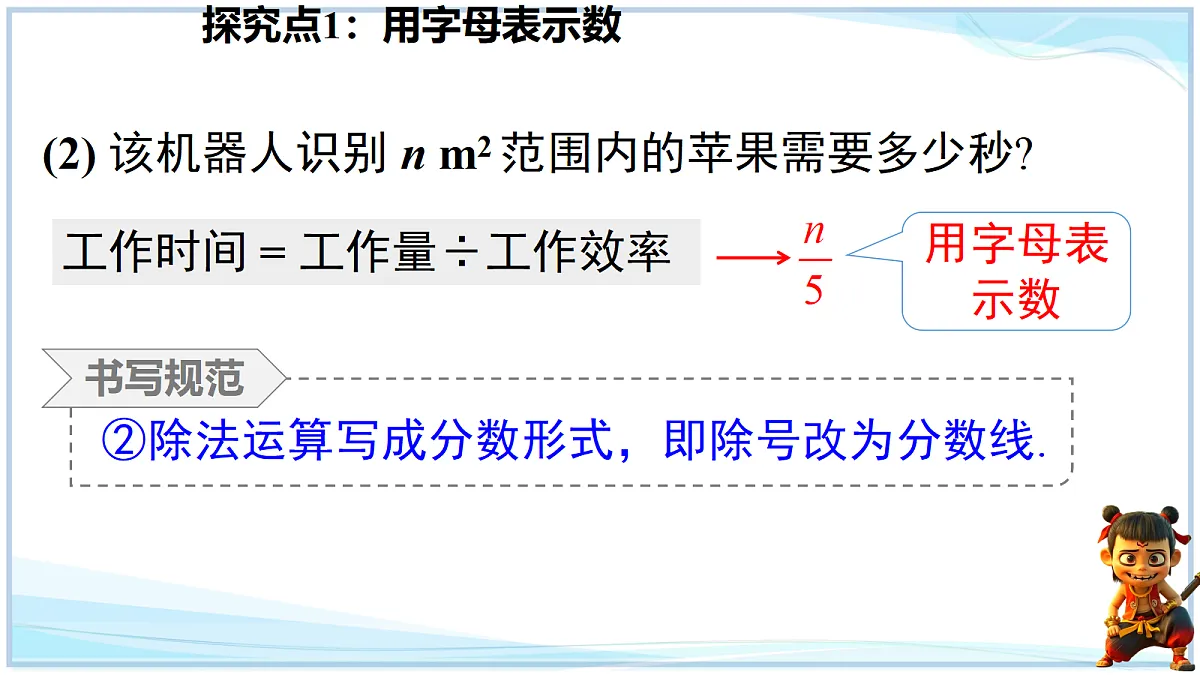 18624092第5页