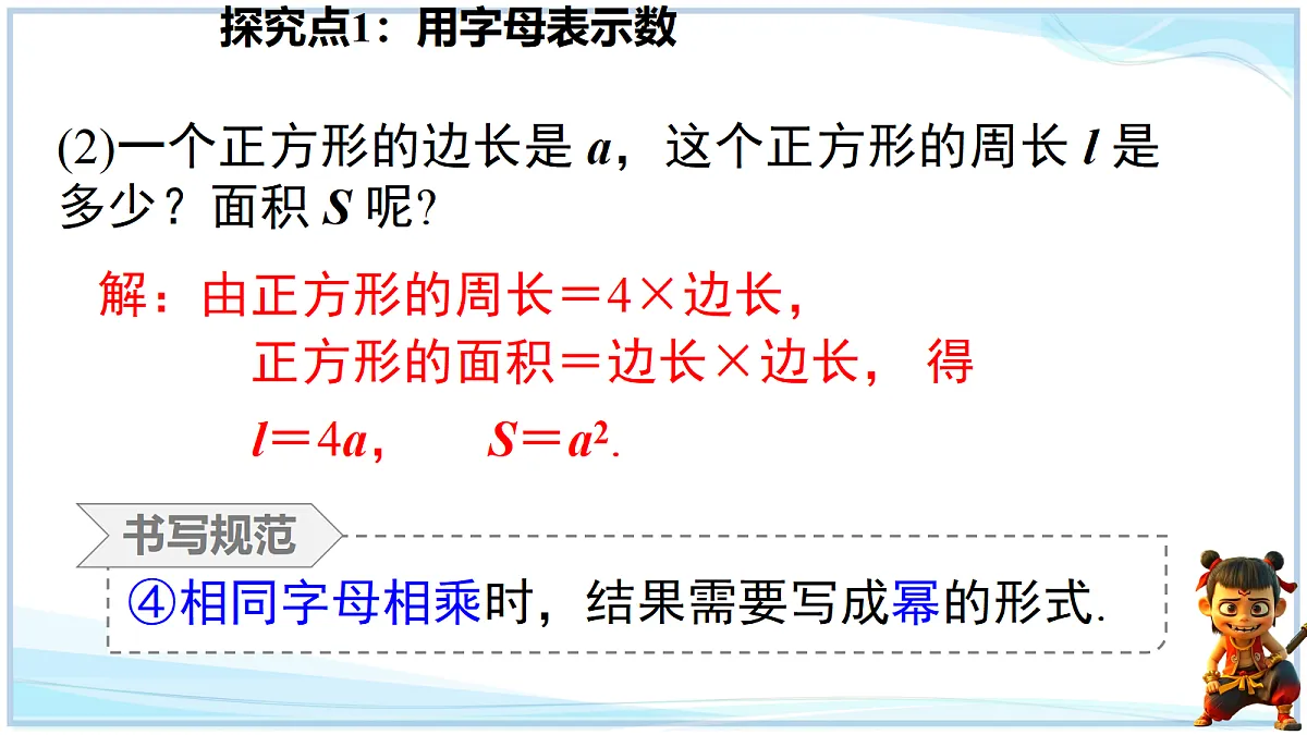 18624092第8页