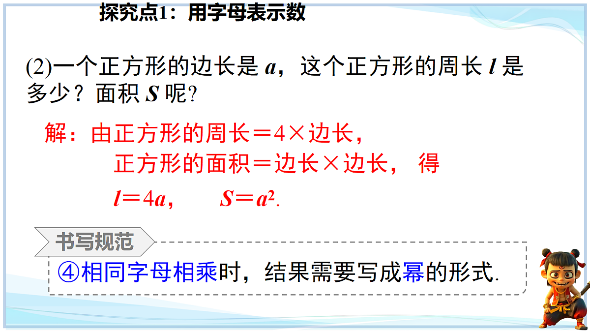 18624092第8页