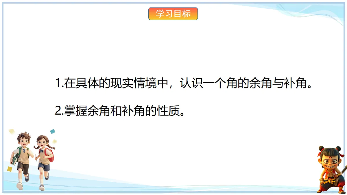 18624103第2页