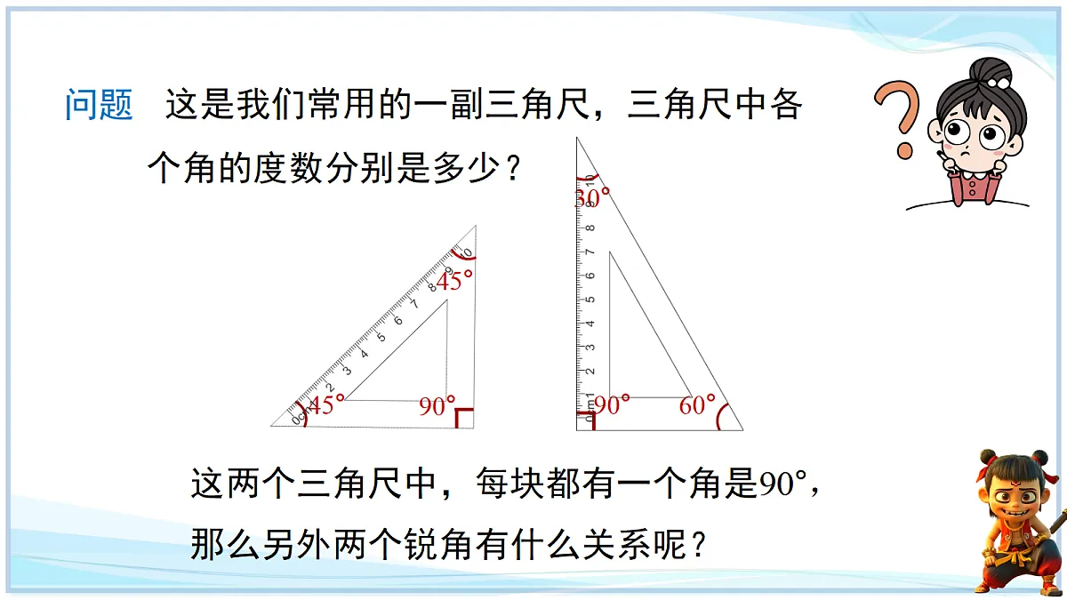 18624103第3页