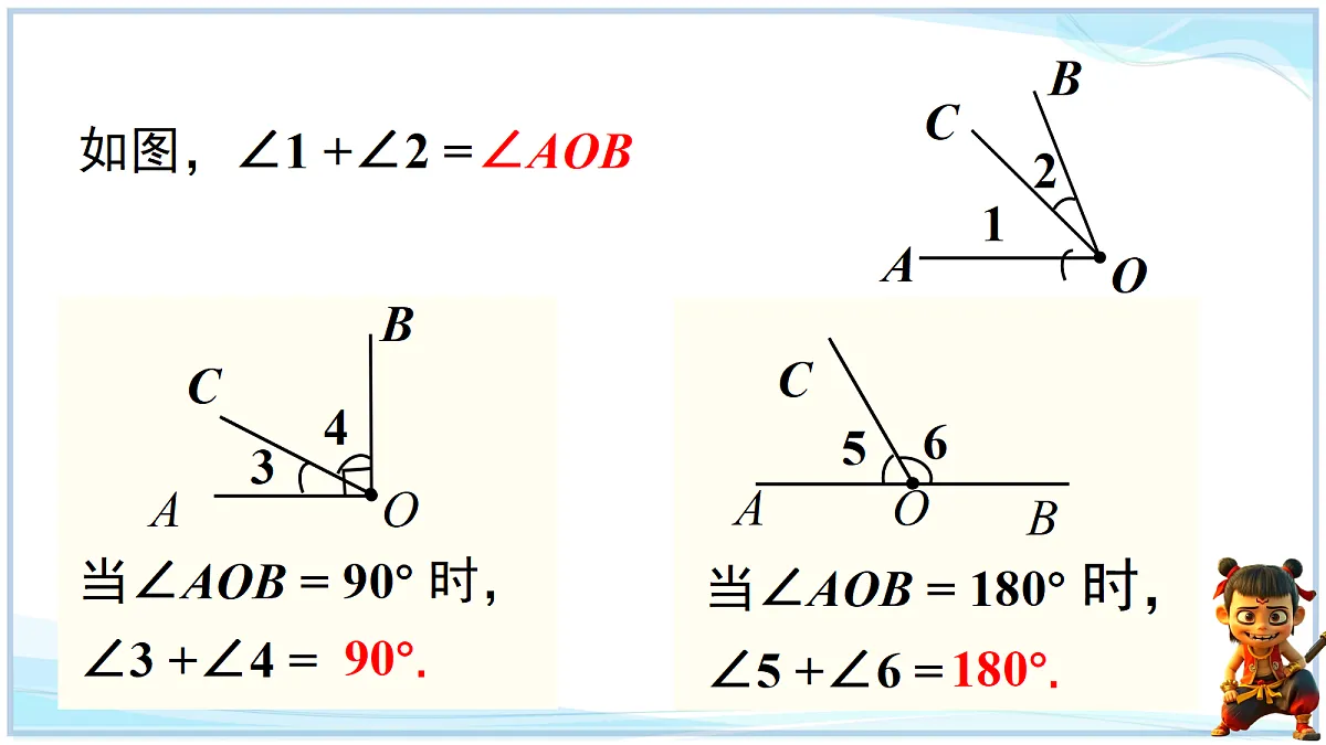 18624103第4页