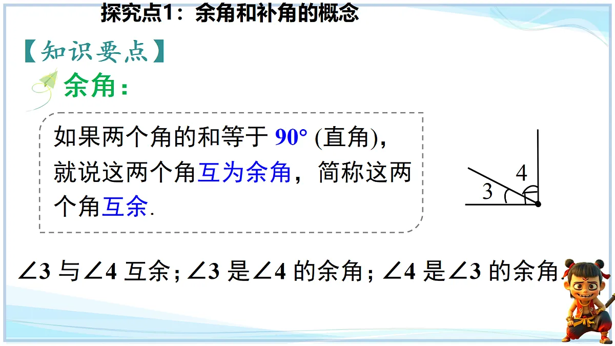 18624103第5页