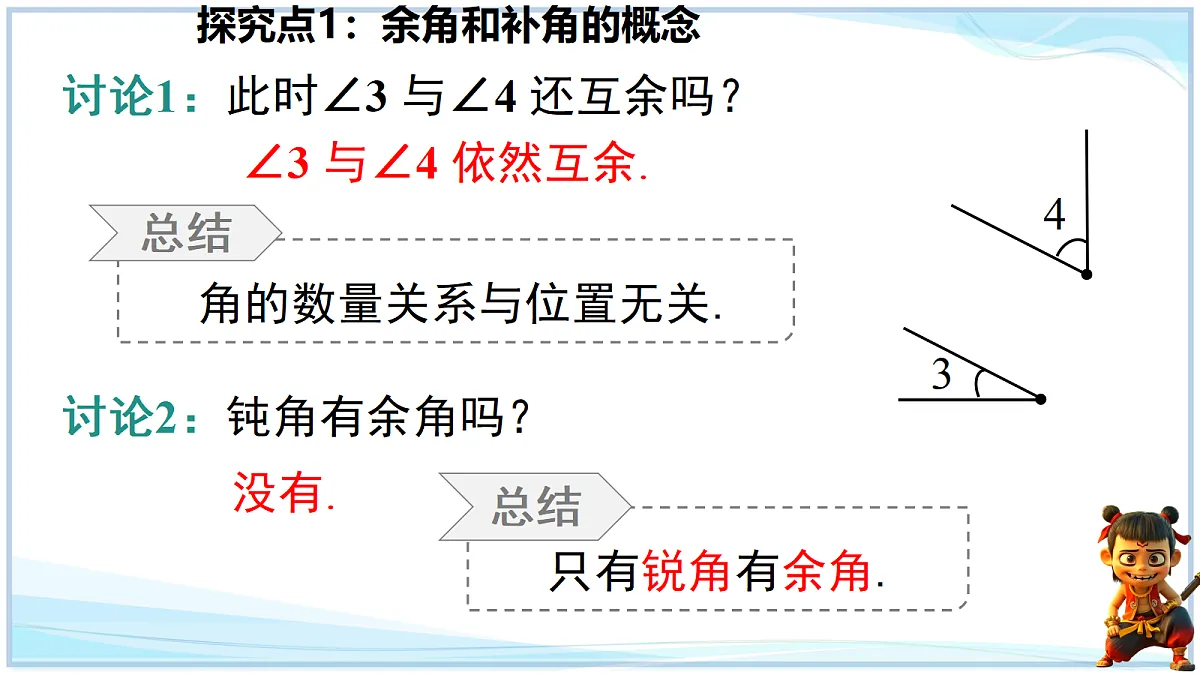 18624103第6页