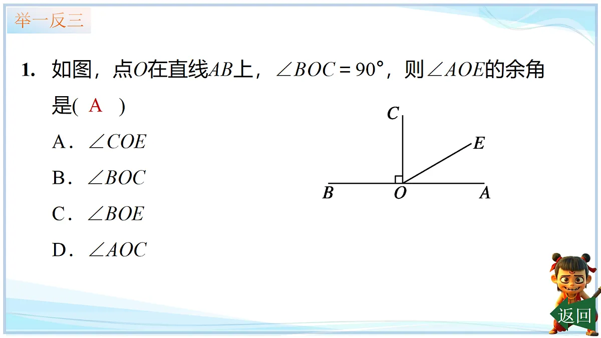 18624103第7页