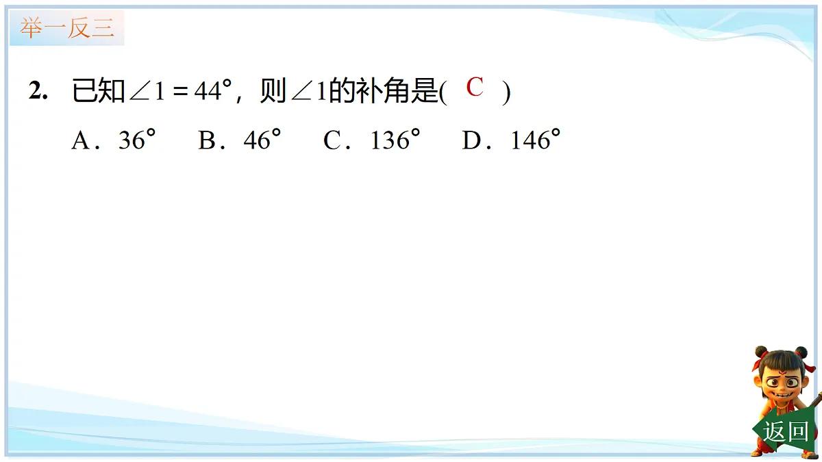 18624103第8页