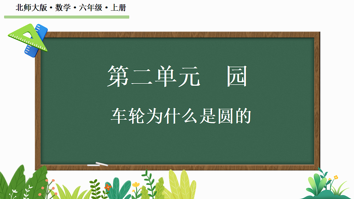 18624222第1页