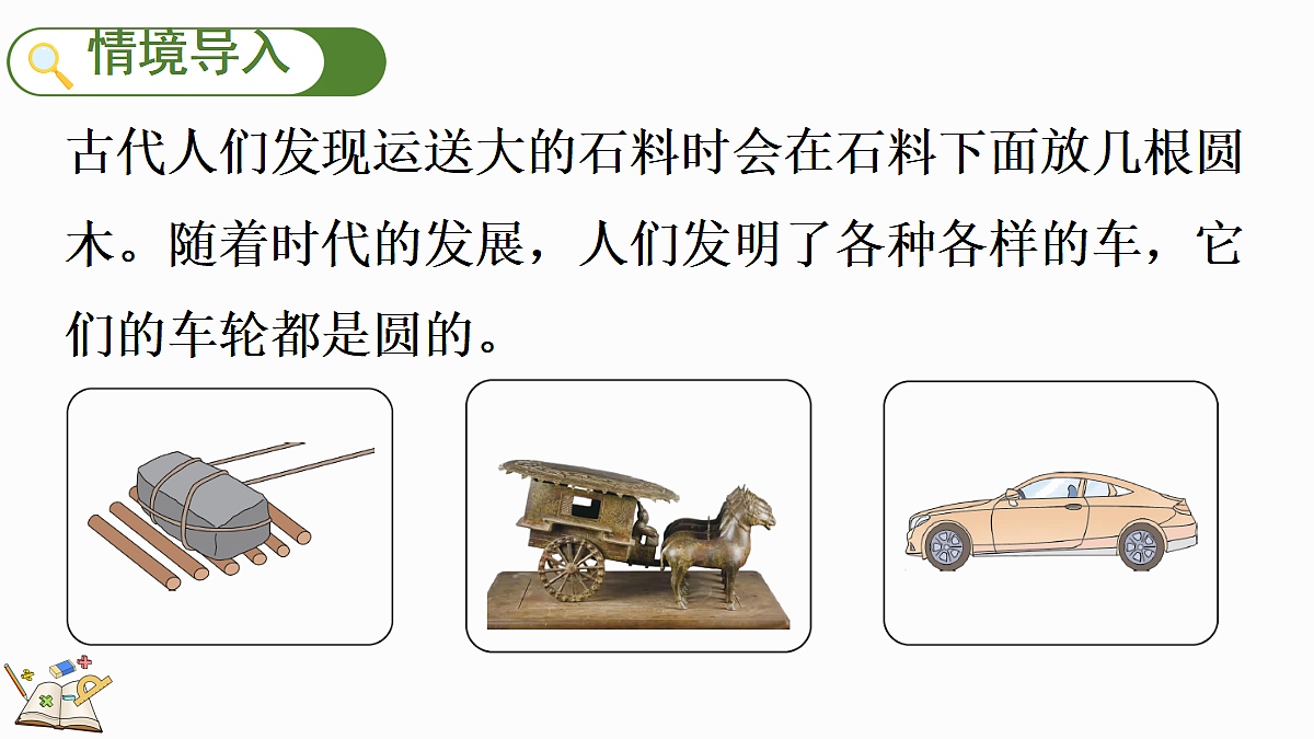 18624222第2页