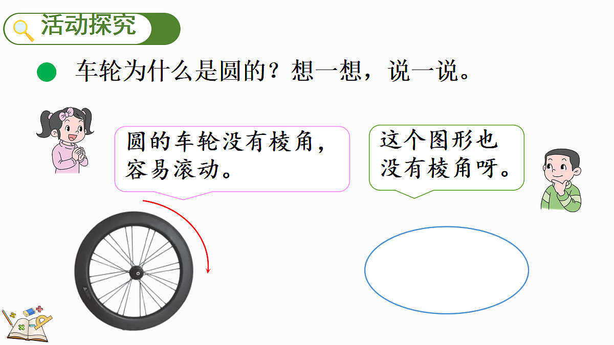 18624222第3页