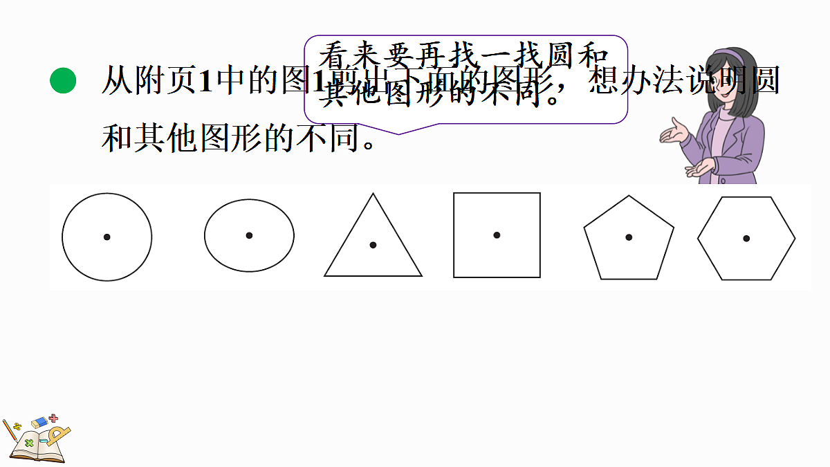18624222第4页