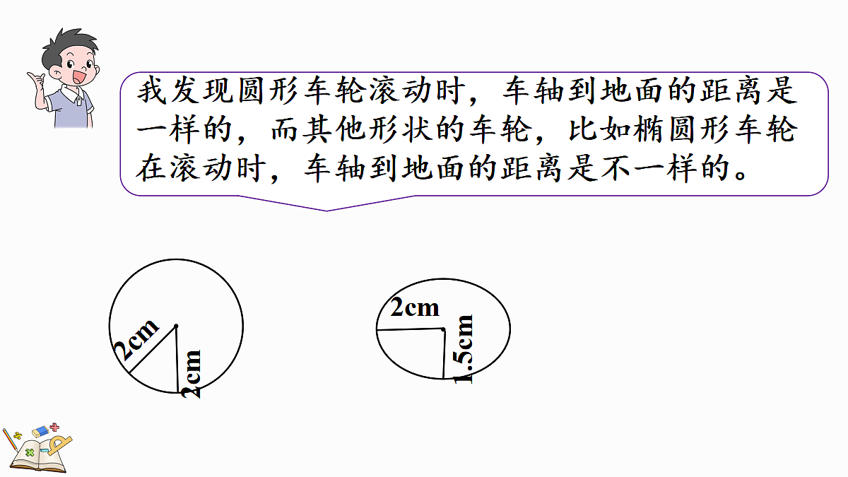 18624222第5页