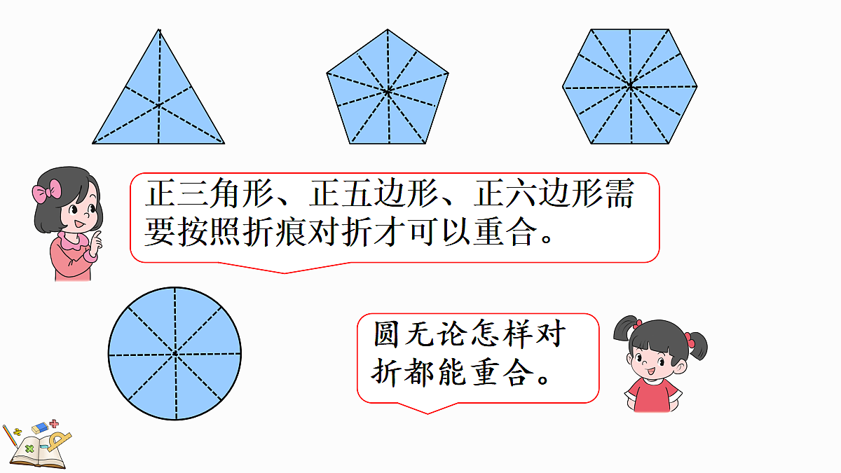 18624222第6页